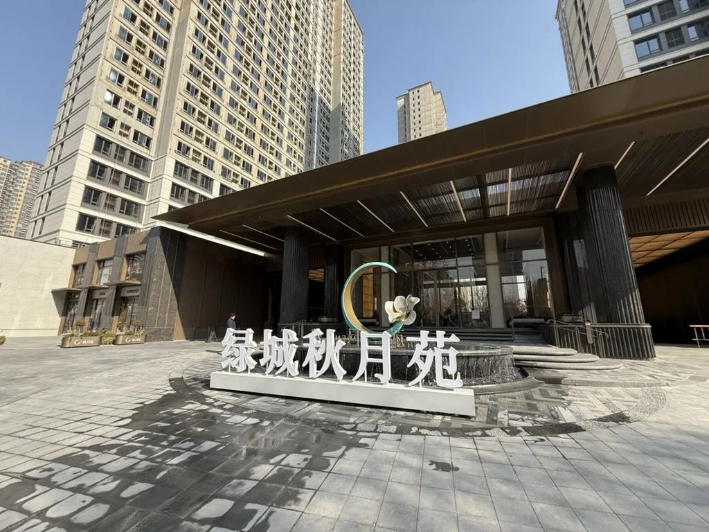 绿城秋月苑入口实景